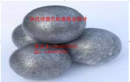 grinding media steel ball for mine